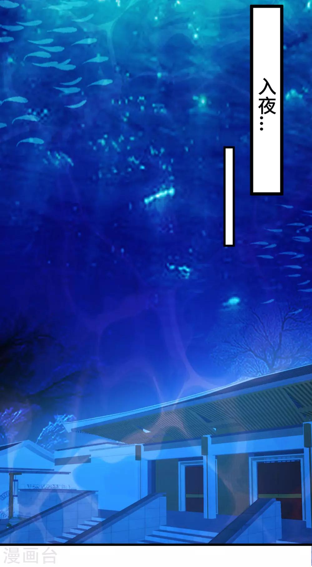 第72话 我来救你啦-第74话