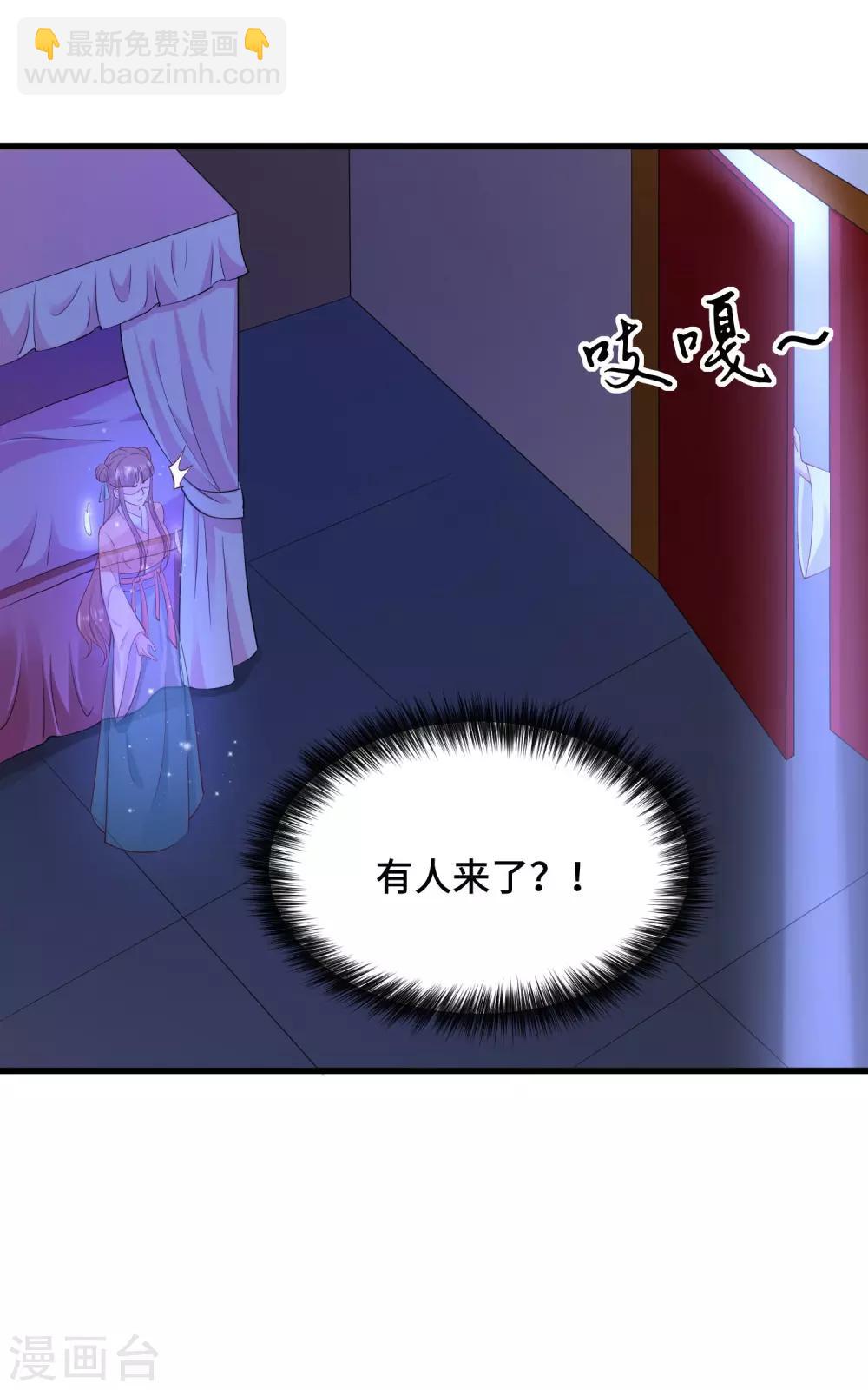 第72话 我来救你啦-第74话