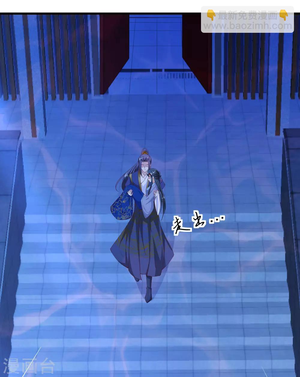 第72话 我来救你啦-第74话