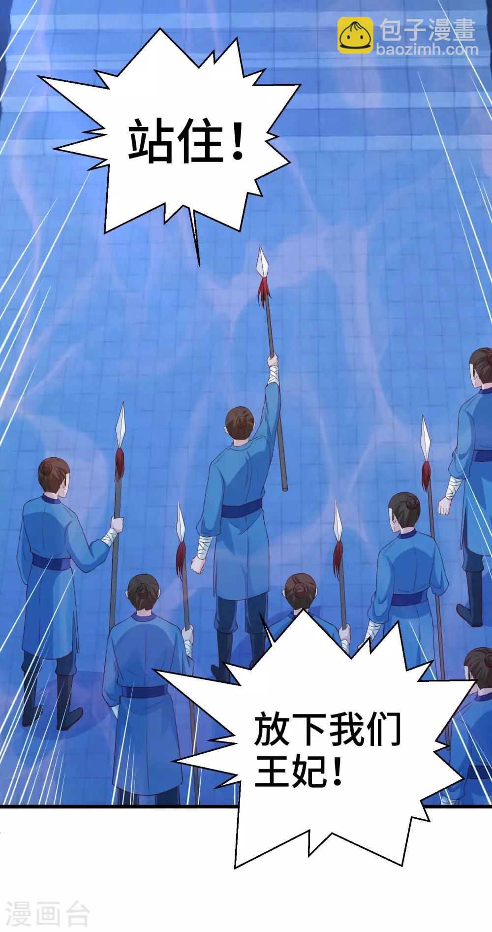 第72话 我来救你啦-第74话