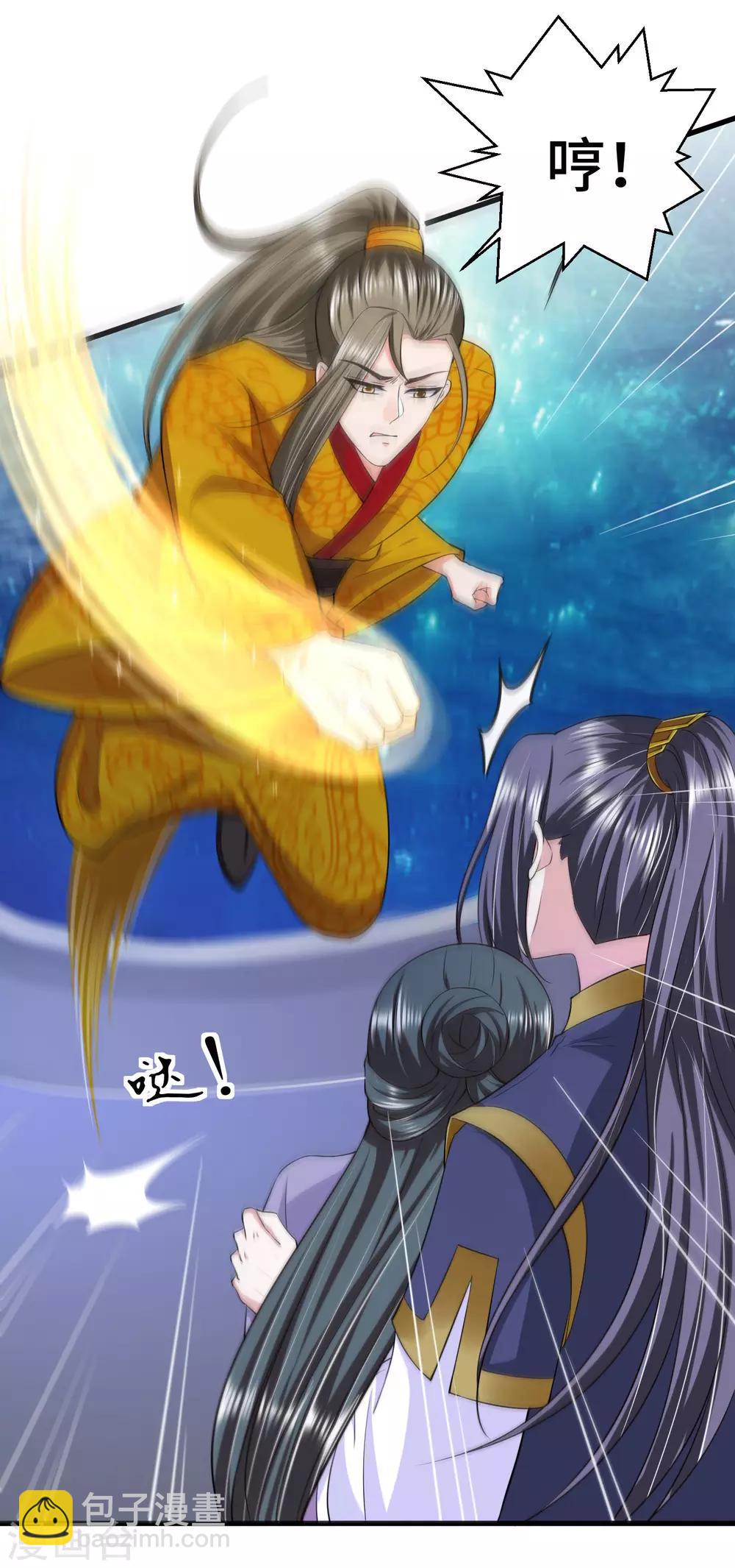 第72话 我来救你啦-第74话