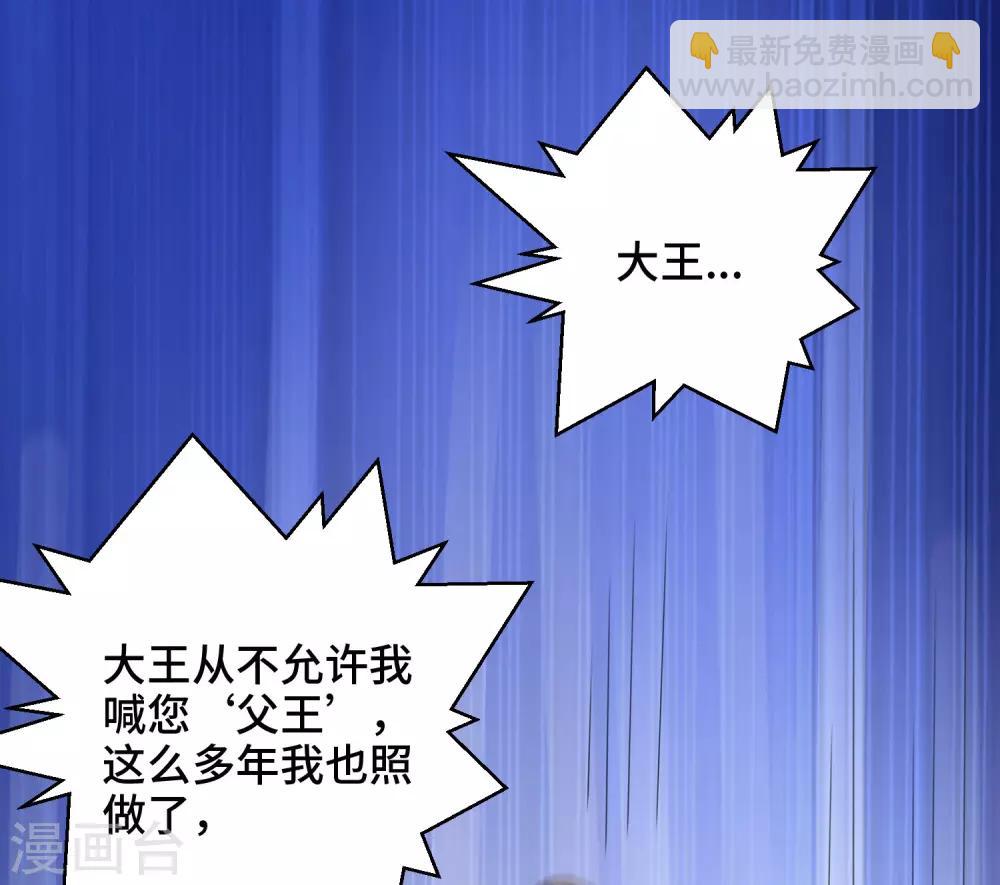 第72话 我来救你啦-第74话