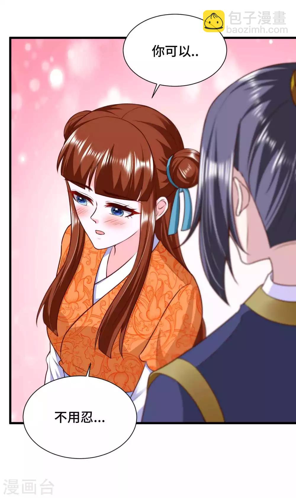 第74话 你是我的公主-第76话