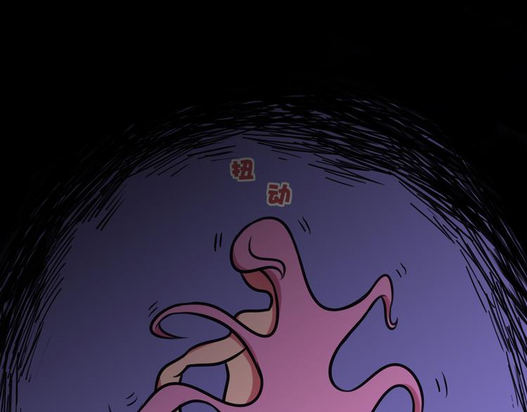 第2话 还想跑？(1/2)-第2话