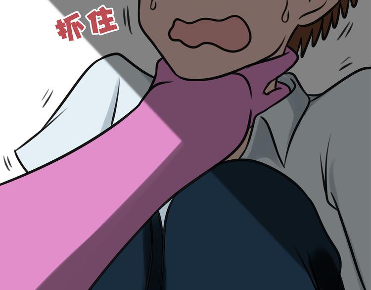 第2话 还想跑？(1/2)-第2话