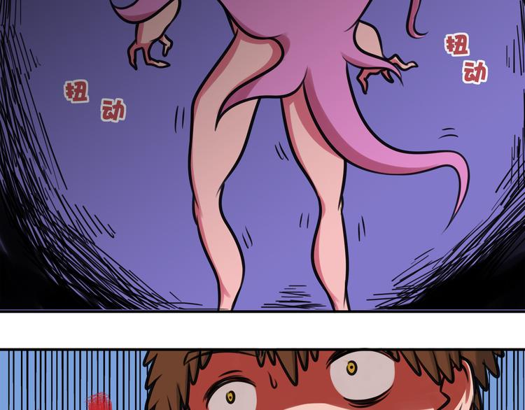 第2话 还想跑？(1/2)-第2话