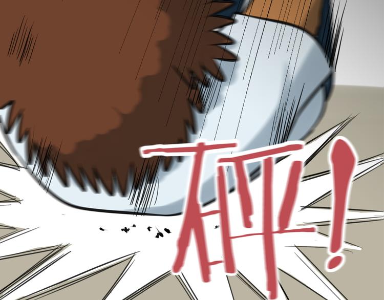 第2话 还想跑？(1/2)-第2话