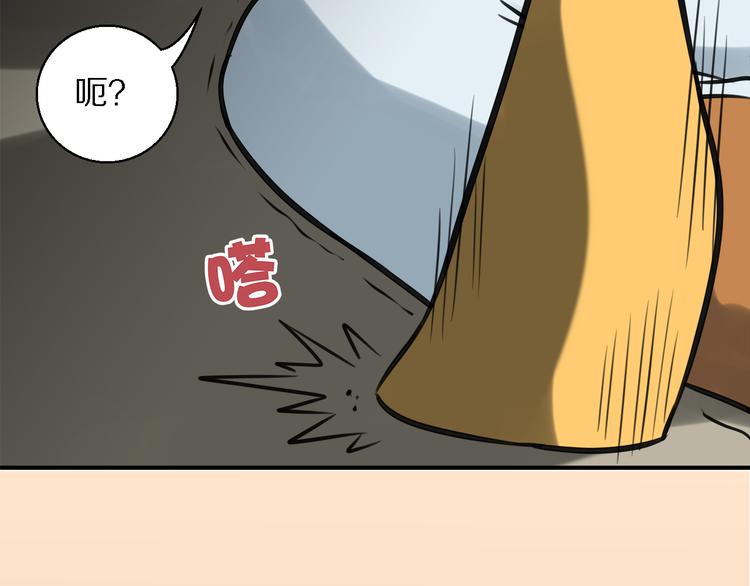 第2话 还想跑？(1/2)-第2话