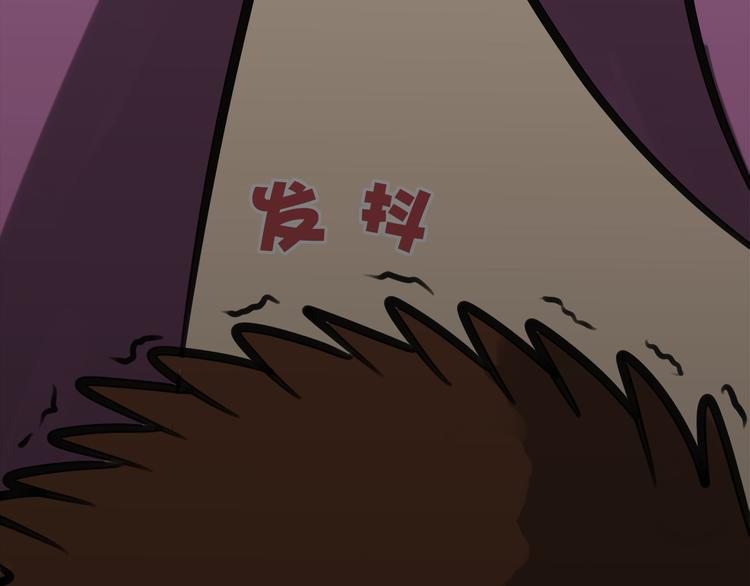 第2话 还想跑？(1/2)-第2话