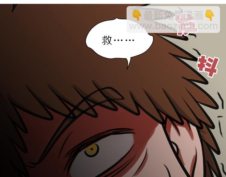 第2话 还想跑？(1/2)-第2话