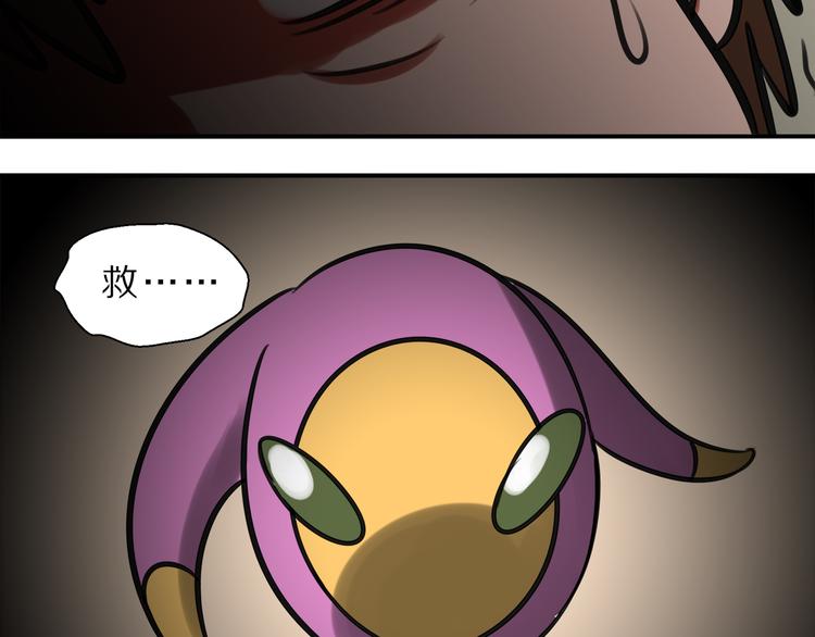 第2话 还想跑？(1/2)-第2话