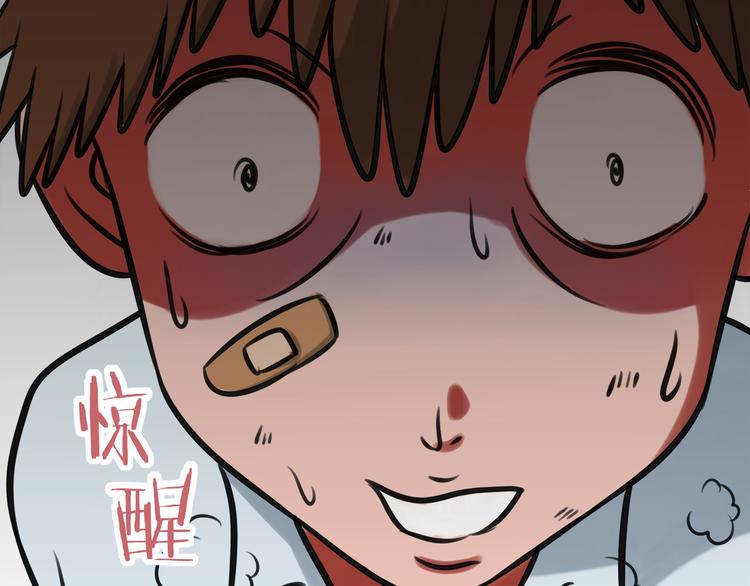 第2话 还想跑？(1/2)-第2话