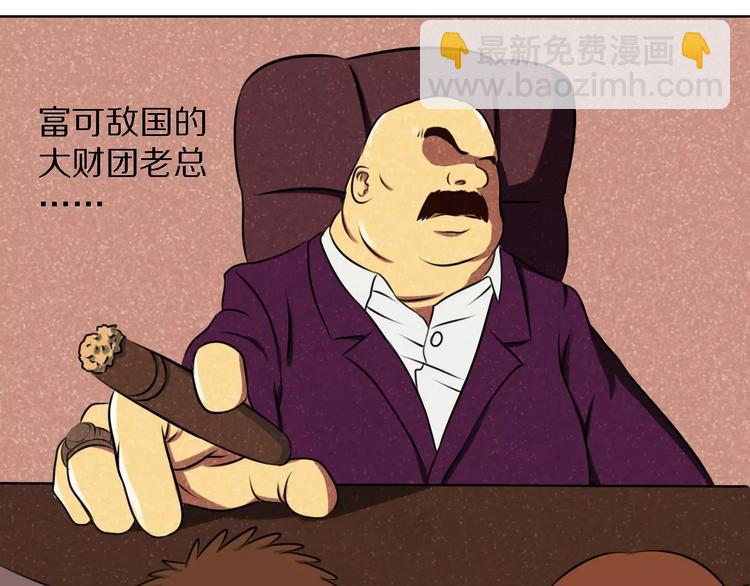 第12话 深入虎穴-第12话