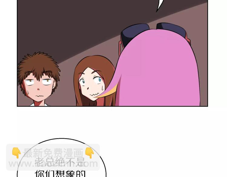 第12话 深入虎穴-第12话