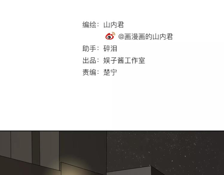 第12话 深入虎穴-第12话