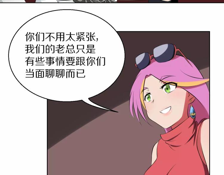 第12话 深入虎穴-第12话