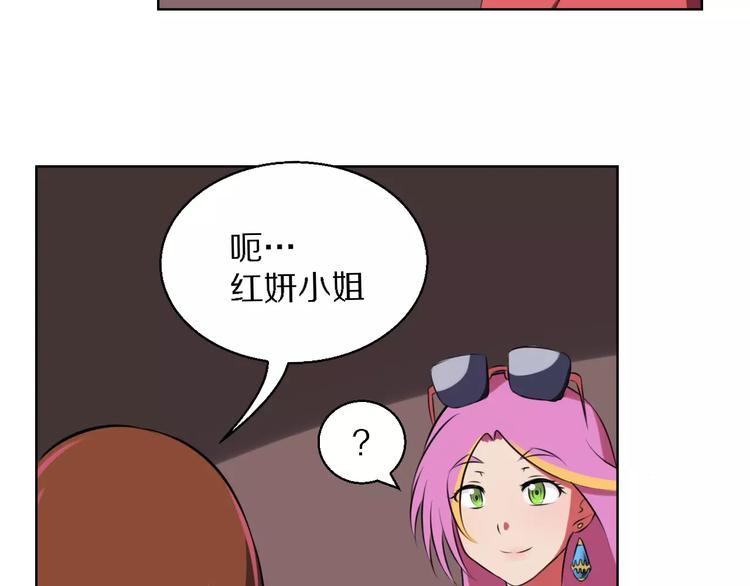 第12话 深入虎穴-第12话