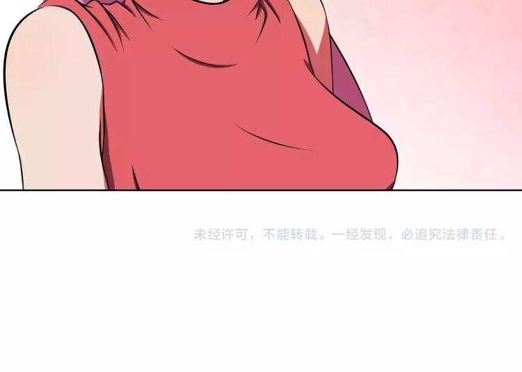 女王的陰謀 - 第14話 十倍償還 - 3