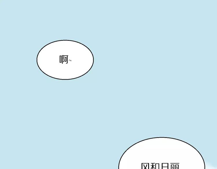 第16话 监视0