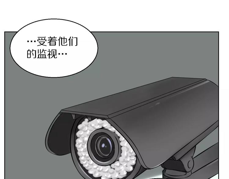 第16话 监视(1/2)-第16话