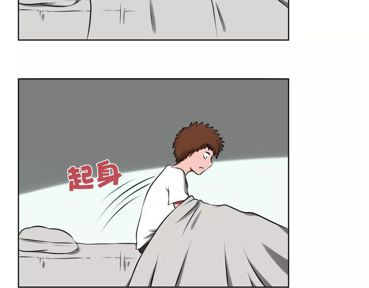 第16话 监视(1/2)-第16话