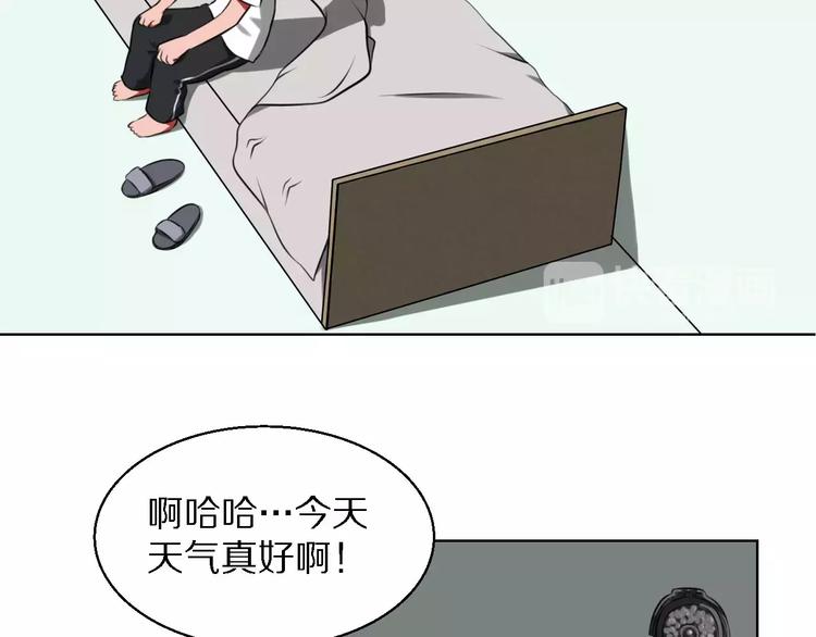 第16话 监视(1/2)-第16话