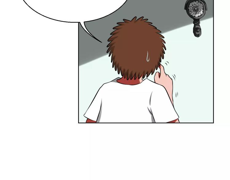 第16话 监视(1/2)-第16话