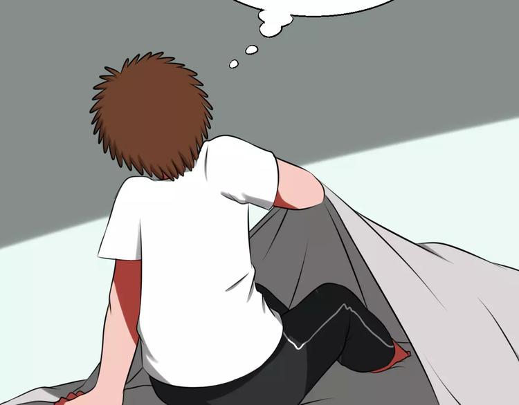 第16话 监视(1/2)-第16话