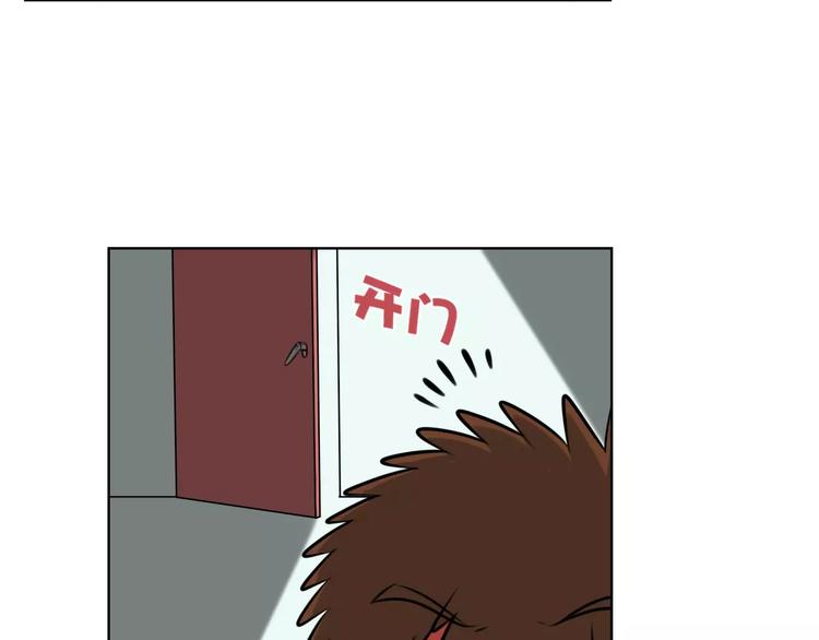 第16话 监视(1/2)-第16话