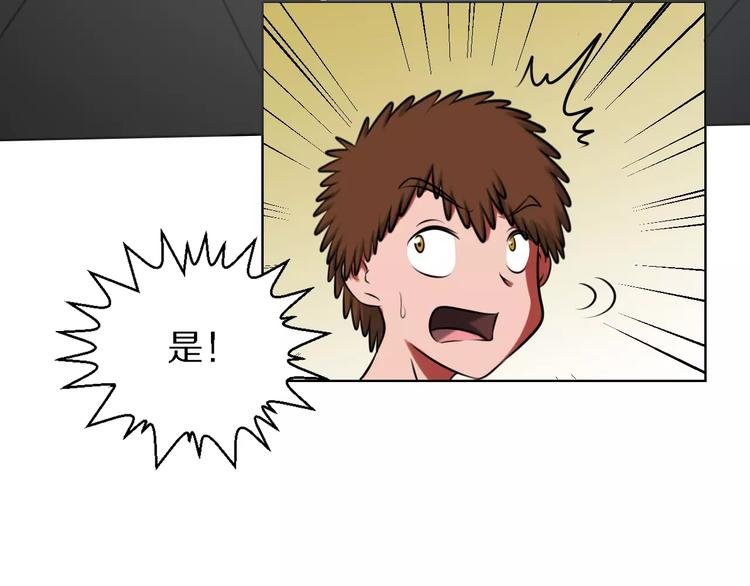 第16话 监视(1/2)-第16话