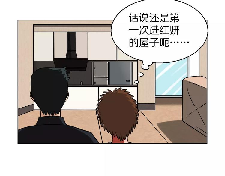 第16话 监视(1/2)-第16话