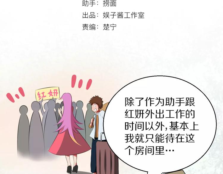 第16话 监视(1/2)-第16话