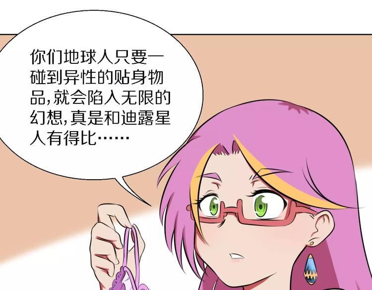 第18话 3年之约(1/2)-第18话