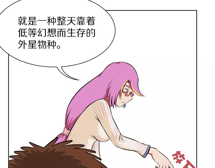 第18话 3年之约(1/2)-第18话