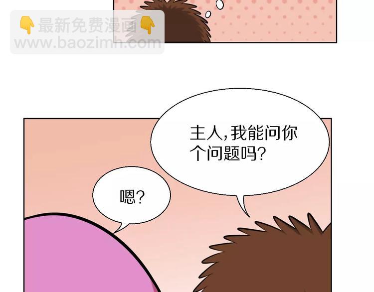 第18话 3年之约(1/2)-第18话