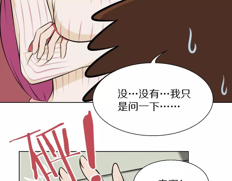 第18话 3年之约(1/2)-第18话