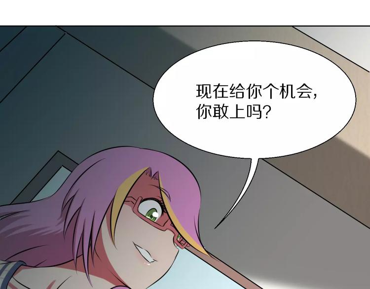 第18话 3年之约(1/2)-第18话