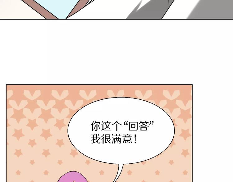 第18话 3年之约(1/2)-第18话