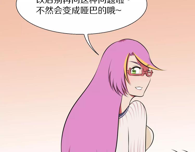 第18话 3年之约(1/2)-第18话