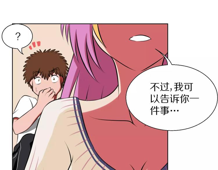 第18话 3年之约(1/2)-第18话