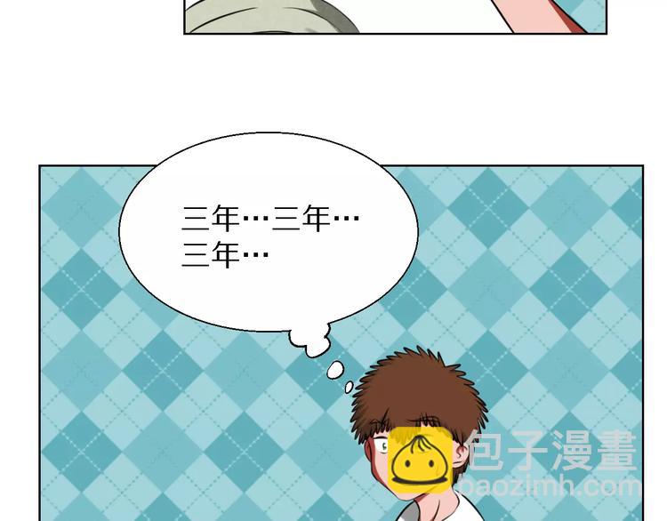 第18话 3年之约(1/2)-第18话