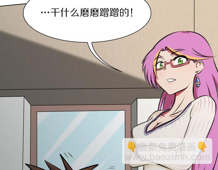 第18话 3年之约(1/2)-第18话