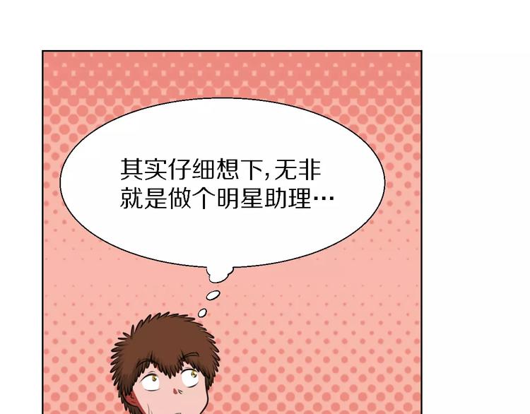 第18话 3年之约(1/2)-第18话