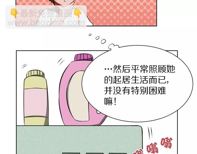 第18话 3年之约(1/2)-第18话