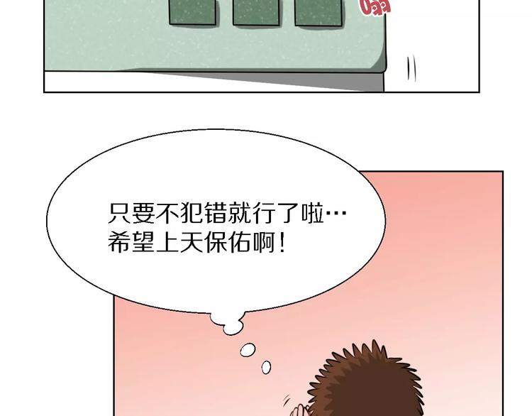 第18话 3年之约(1/2)-第18话