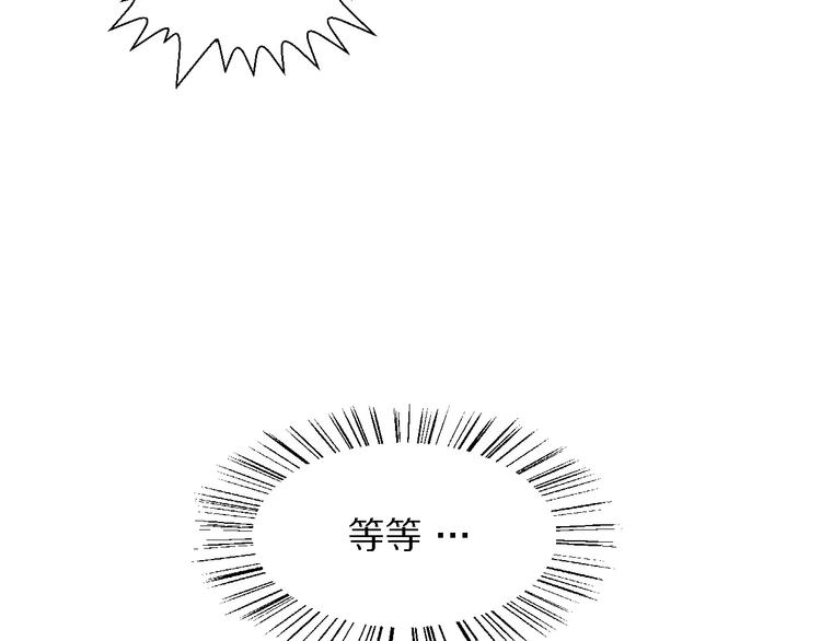 第18话 3年之约(1/2)-第18话