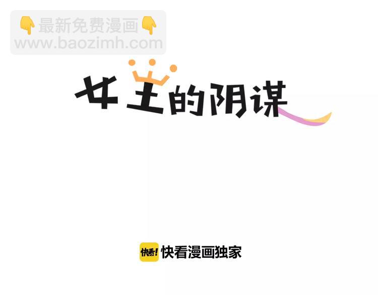 第18话 3年之约(1/2)-第18话