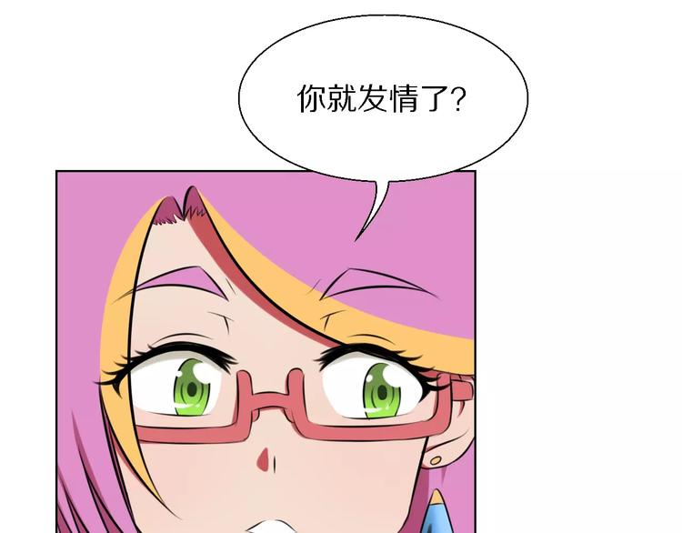 第18话 3年之约(1/2)-第18话