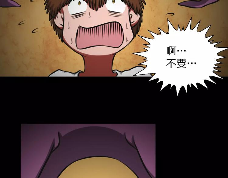 第22话 真面目-第22话