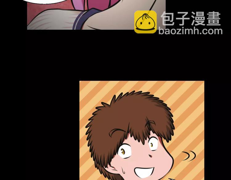 第22话 真面目-第22话